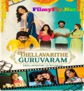 Thellavarithe Guruvaram (Subah Ho Gayi Toh Guruvar) (2021) (Hindi + Telugu) Dual Audio UnCut South Movie HD ESub